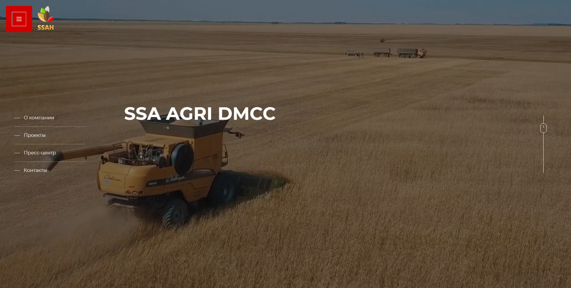 сайт торговой компании ssa agri dmcc